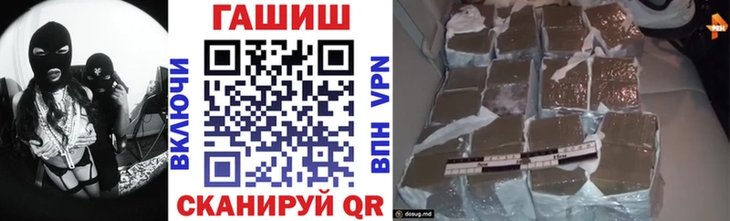 Какие есть наркотики Каневская МАРИХУАНА Мефедрон СОЛЬ ЭКСТАЗИ ГАШ