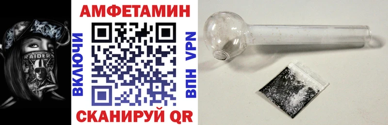 дарнет шоп Каневская АМФ 97%