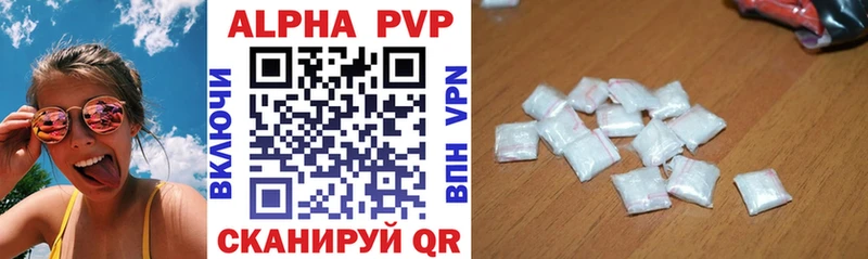 Alfa_PVP СК  купить наркотик  Каневская 