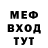 Альфа ПВП мука Andrew Landers