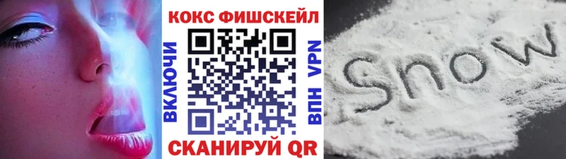COCAIN Эквадор  Каневская 