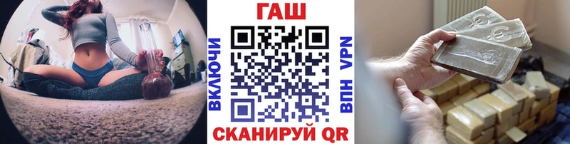 Гашиш Premium  Каневская 
