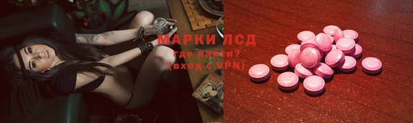 МДМА Алексин