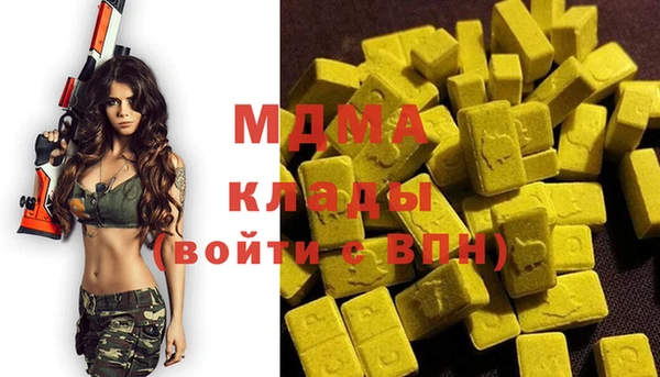 МДМА Алексин