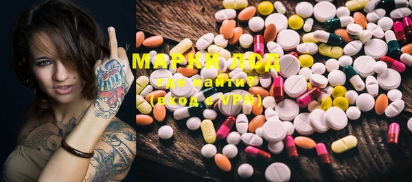 МДМА Алексин