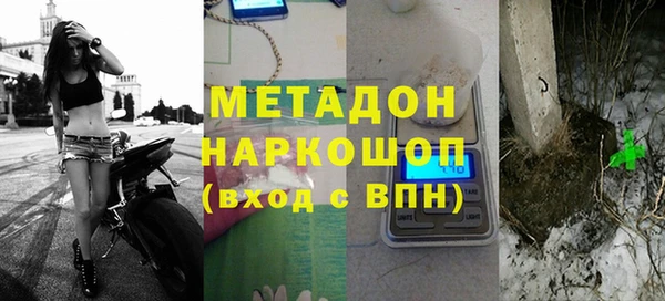 молекула духа Навашино