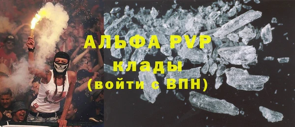 МДМА Алексин