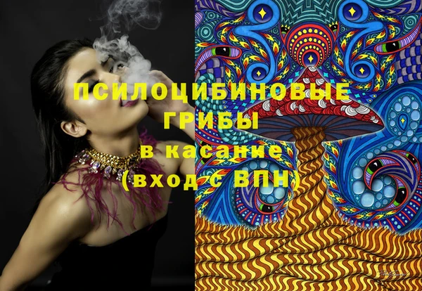 МДМА Алексин