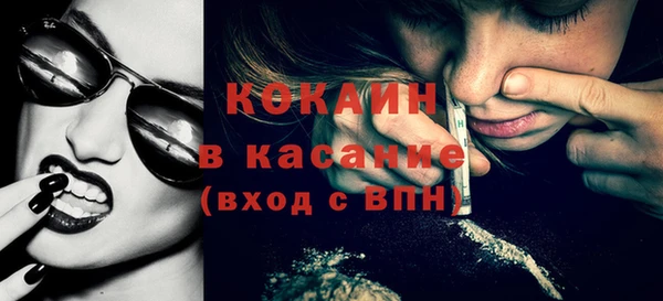 соль курить ск Алексеевка