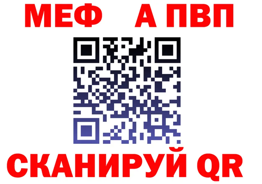 А ПВП VHQ tor shop mega Каневская