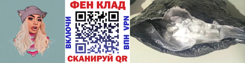 цены наркотик  Каневская  гидра маркетплейс  МЕТАМФЕТАМИН мет 
