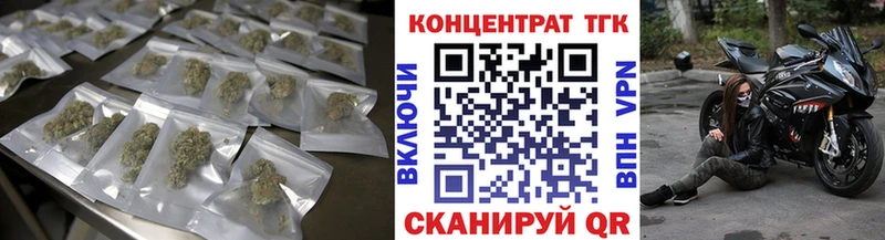 Дистиллят ТГК концентрат  Каневская 